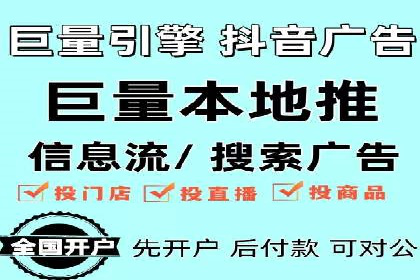360信息流广告：助力品牌增长成功案例